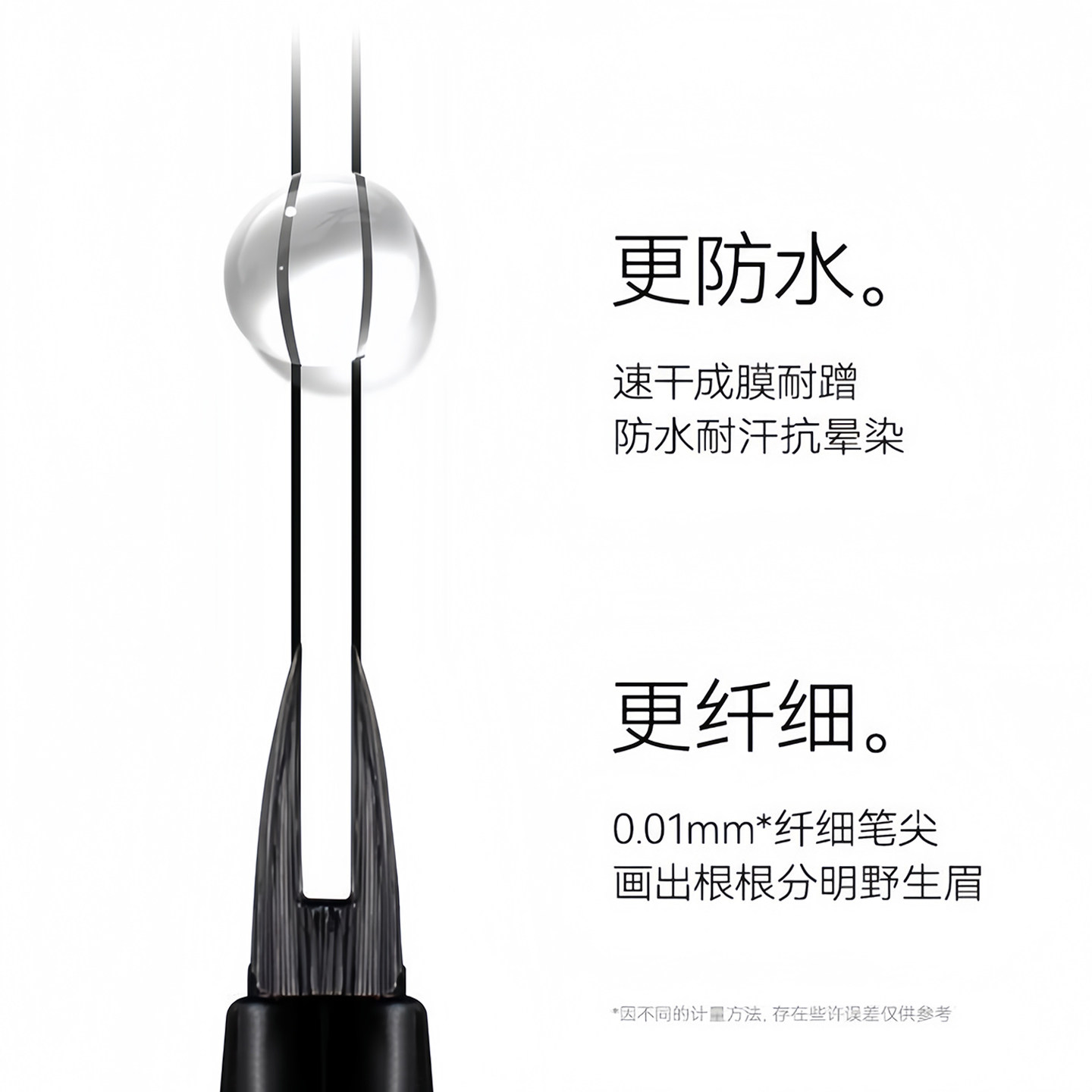 二叉水眉笔根根分明野生眉自然立体极细防水防汗不易脱色化妆师