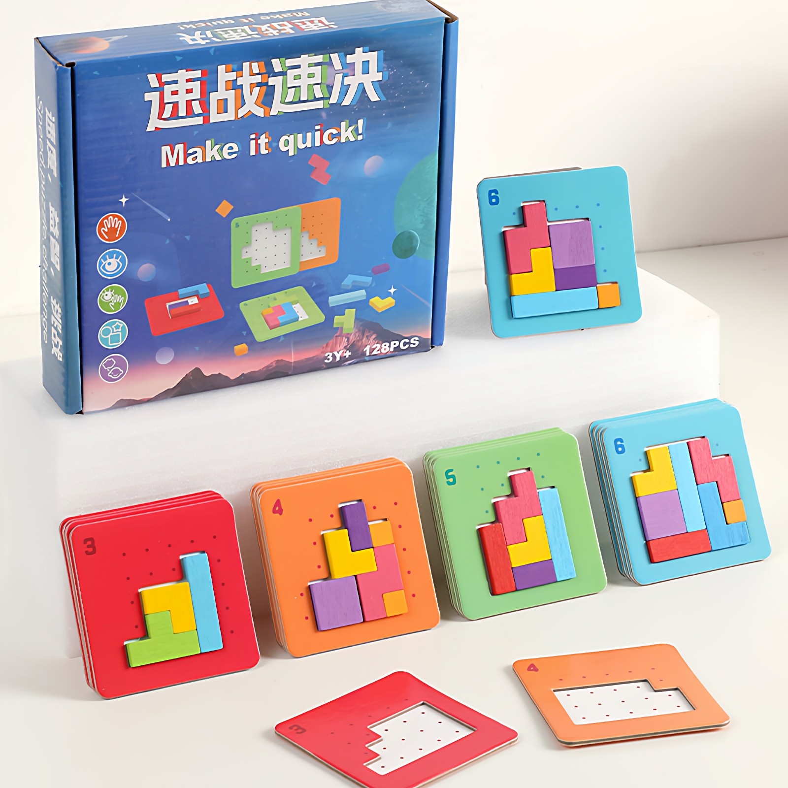 速战速决亲子互动双人对战儿童益智类桌面拼图玩具专注力训练游戏,淘宝优惠券,粉丝福利购,淘宝优惠卷