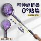 Electric mosquito swatter rechargeable household retractable fly swatter mosquito swatter grid swatter lightweight 2026 new model