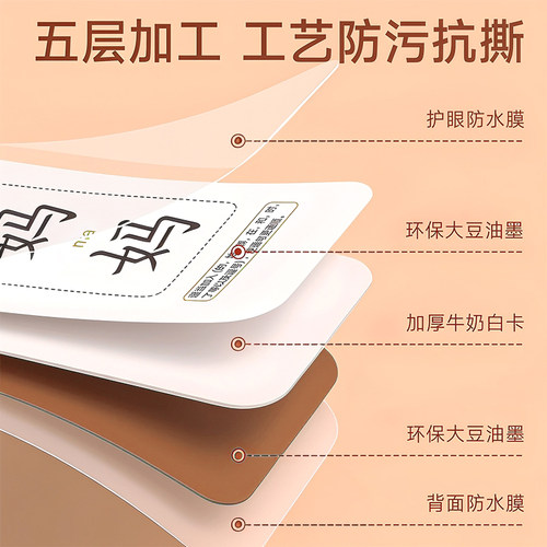 疯狂造句卡片成语接龙扑克牌连词成句卡牌汉字儿童桌游玩具 - 图2