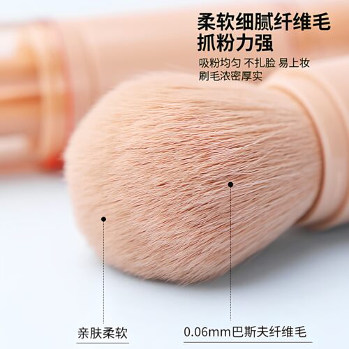 便携化妆刷四合一多功能腮红刷有盖散粉刷眼影刷套装迷你化妆套刷 - 图1