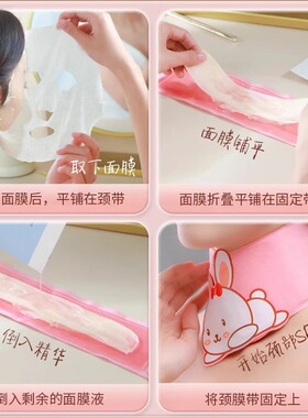 麂皮绒颈膜固定带颈部可水洗脖