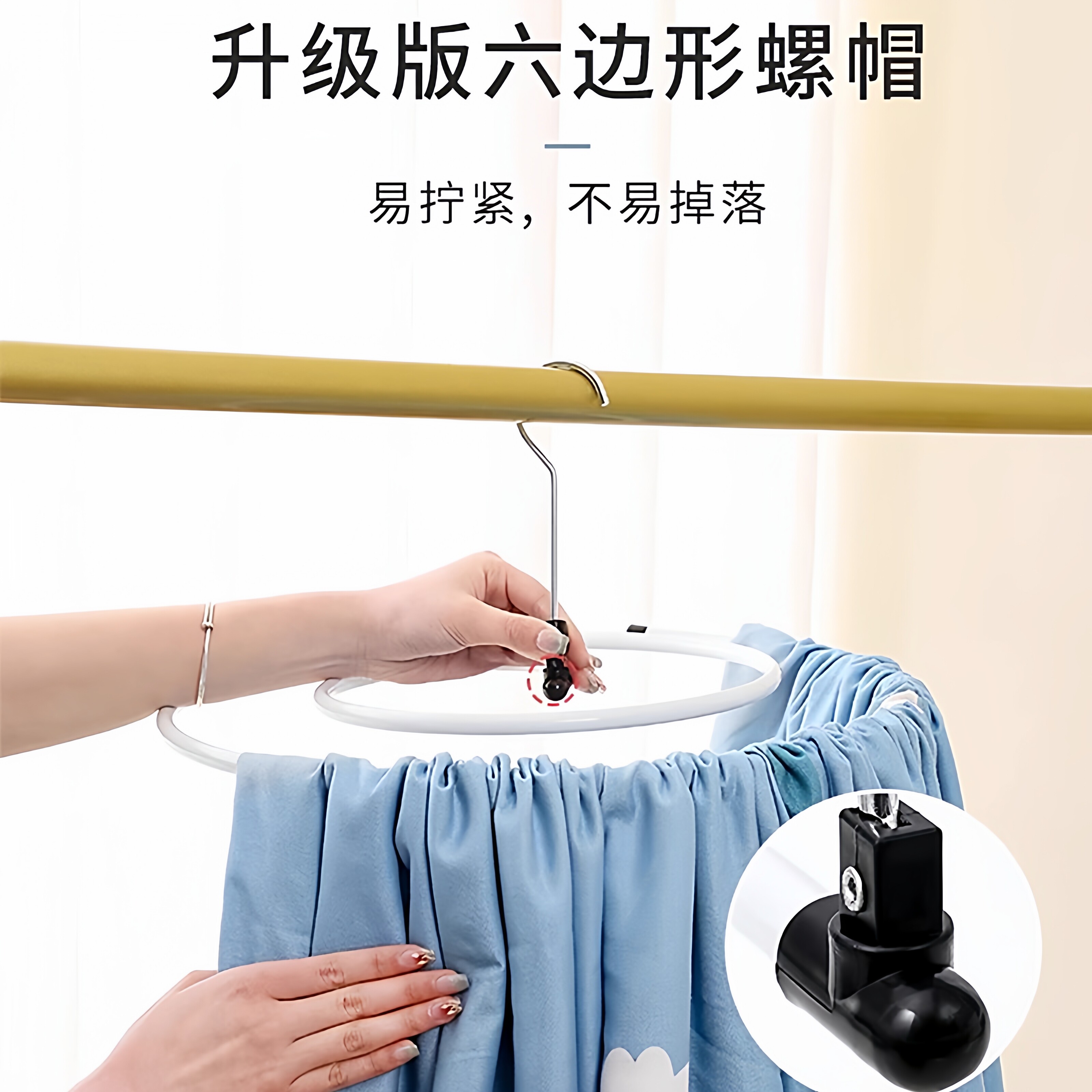 晒被子神器螺旋晾衣架家用阳台旋转圆形凉被套床单被罩专用大衣架
