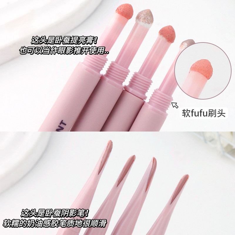 新款弯月双头卧蚕笔二合一提亮防水防汗不晕染妈生卧蚕阴影高光笔,淘宝优惠券,粉丝福利购,淘宝优惠卷