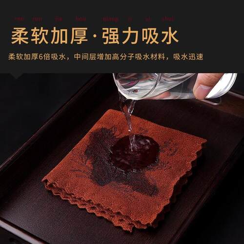功夫茶巾精致茶布吸水加厚茶具毛巾茶几茶桌布禅意抹布垫茶台配件 - 图0