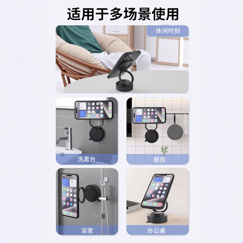 新款磁吸车载手机支架真空吸附仪表台汽车通用桌面多功能导航支架