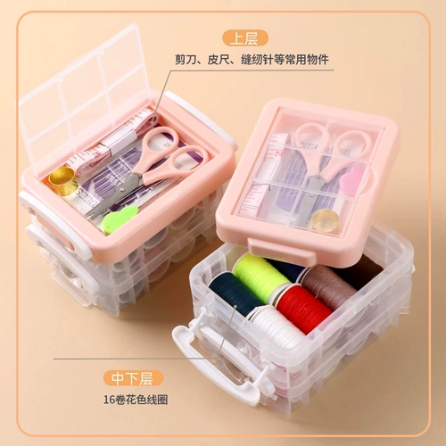 Новый набор швейных швейных коробок для дома, ящик для инструментов, многофункциональный швейный набор, швейная нить, коробка для хранения и организации игл для ручного шитья