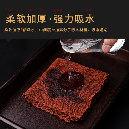 功夫茶巾精致茶布吸水加厚茶具毛巾茶几茶桌布禅意抹布垫茶台配件-图0