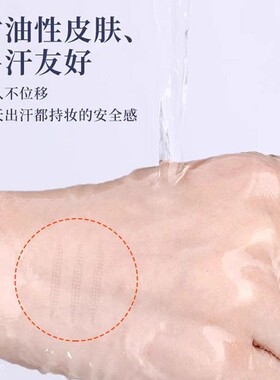 睡眠记忆定型双眼皮贴内双肿眼泡夜适用隐形无痕防水强支撑