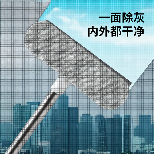 免拆洗纱窗刷清洗神器清洁刷子双面擦刮水器玻璃刮家用清理纱窗网 - 图0