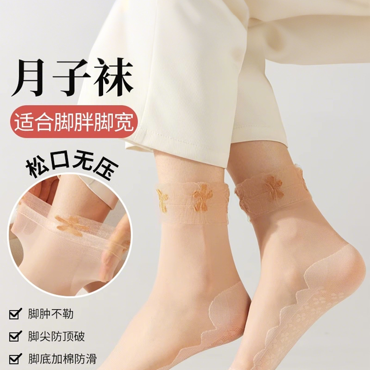 商品详情图片