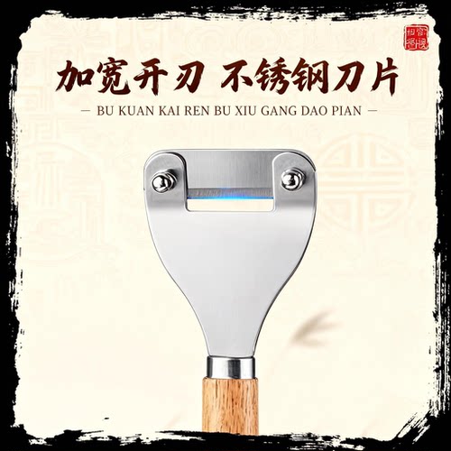 削面片神器挠片子刀削面揪面片汾阳挠面片挠子山西面食莜面工具 - 图1