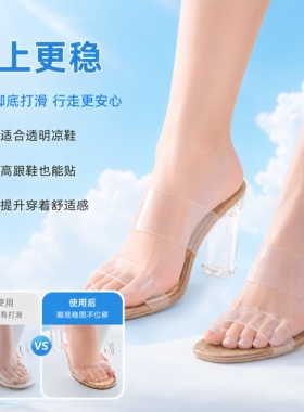 2双装女士防滑吸汗透气七分鞋垫