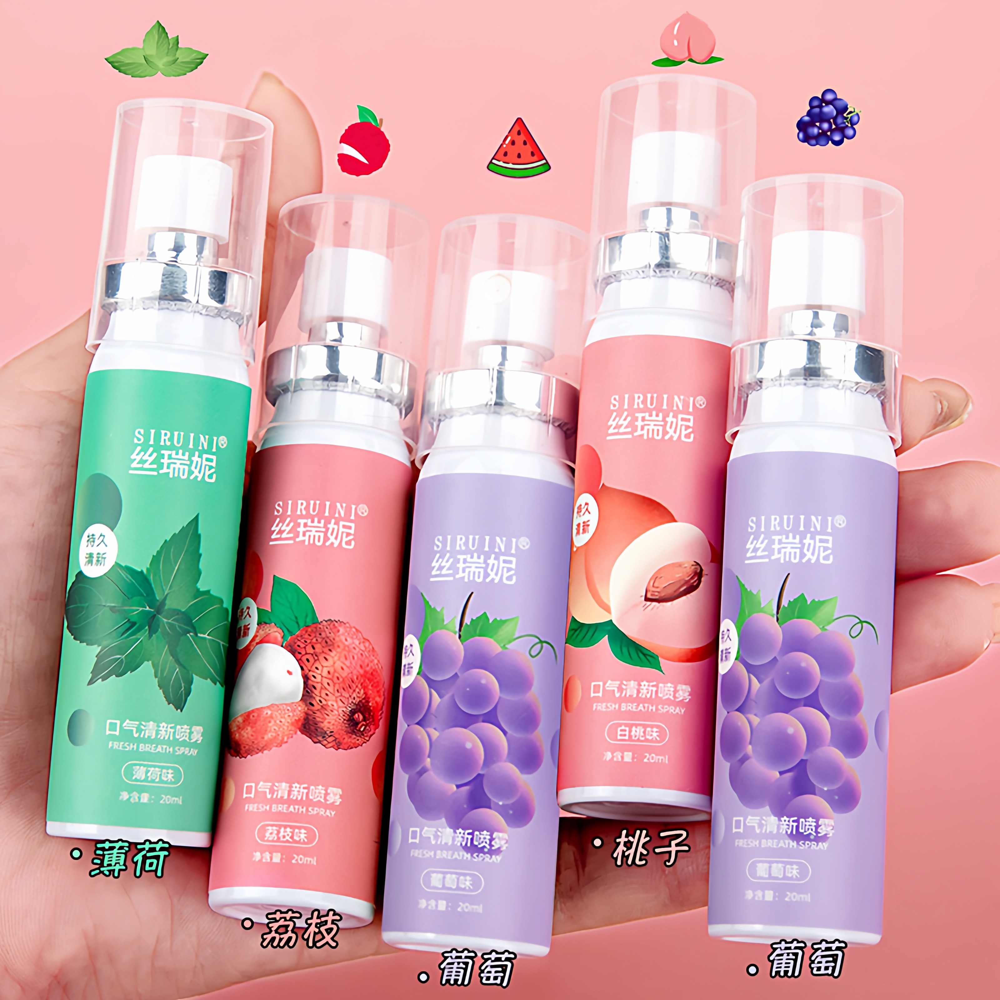 口腔清新喷雾清新口气随身携带持久留香口喷口腔清新剂,淘宝优惠券,粉丝福利购,淘宝优惠卷