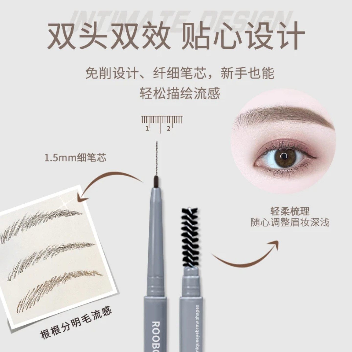 双头纤细眉笔防水防汗不脱妆自然易上色持久不晕染极细支平价,淘宝优惠券,粉丝福利购,淘宝优惠卷