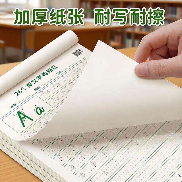 English alphabet Italian italic calligraphy practice book