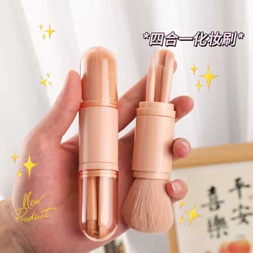 便携化妆刷四合一多功能腮红刷有盖散粉刷眼影刷套装迷你化妆套刷 - 图0