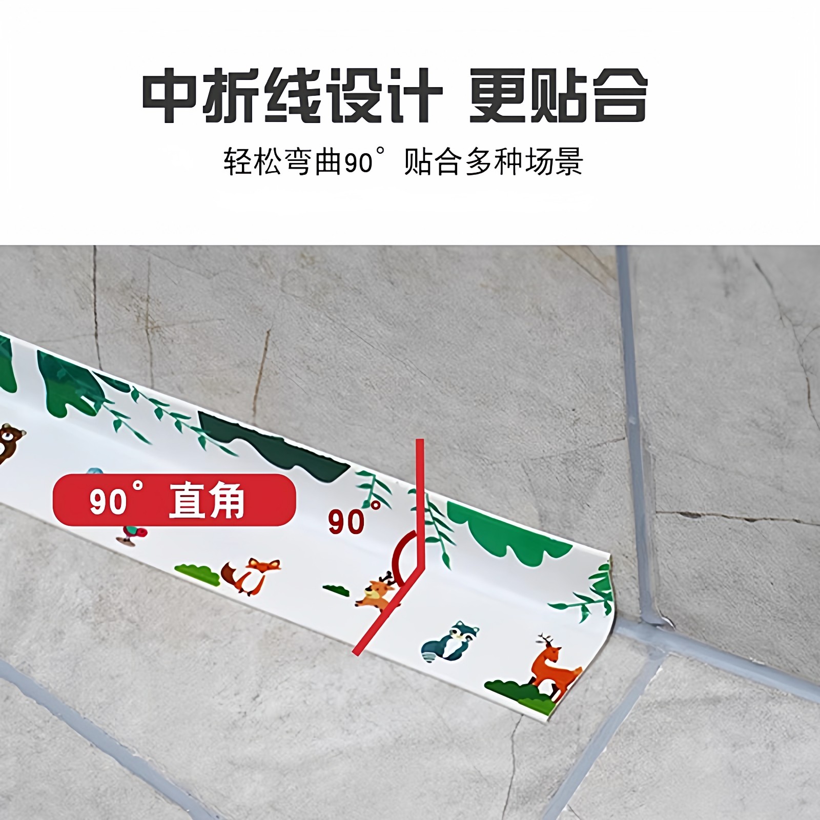 厨房美缝贴防水防污防发霉亚克力贴条厨房灶台面水池墙角浴室马桶,淘宝优惠券,粉丝福利购,淘宝优惠卷