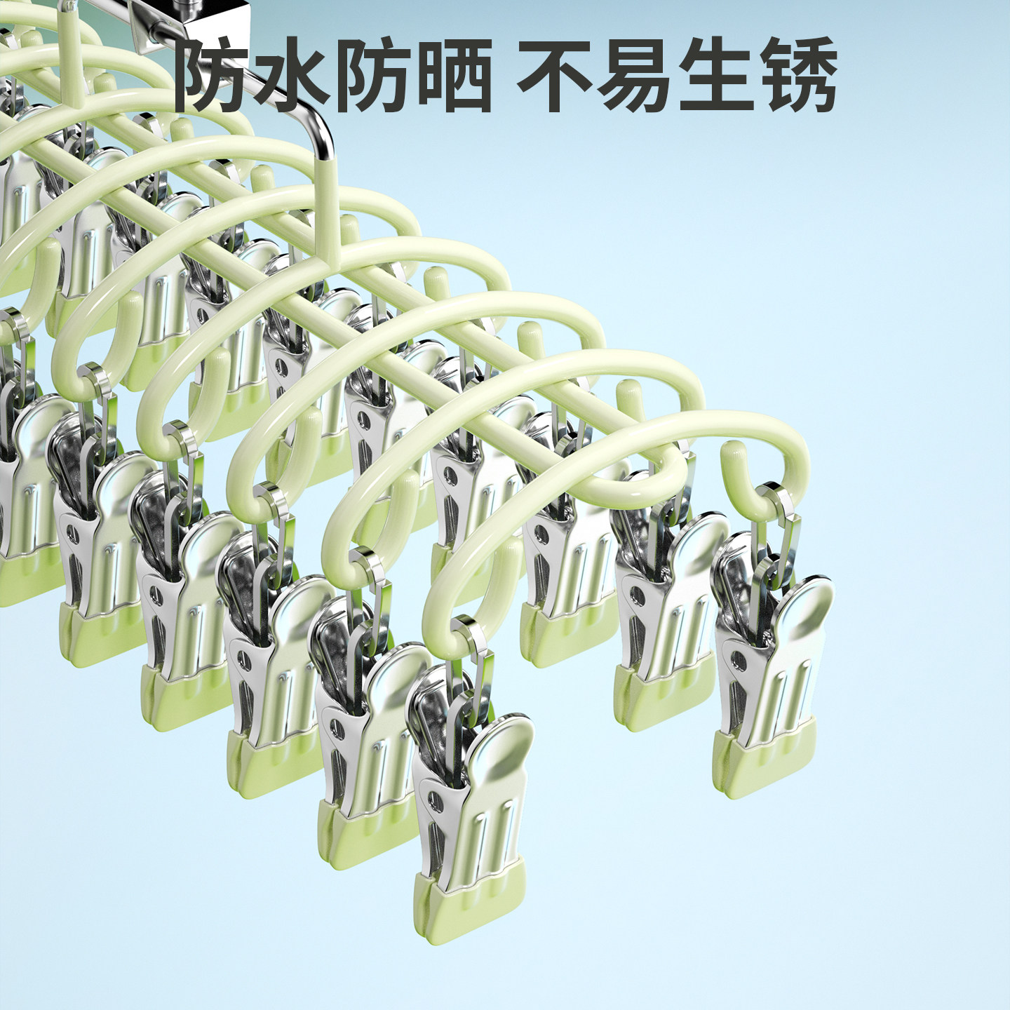 不锈钢袜子晾晒架多夹子家用婴儿袜夹学生宿舍晾衣架阳台防风衣架