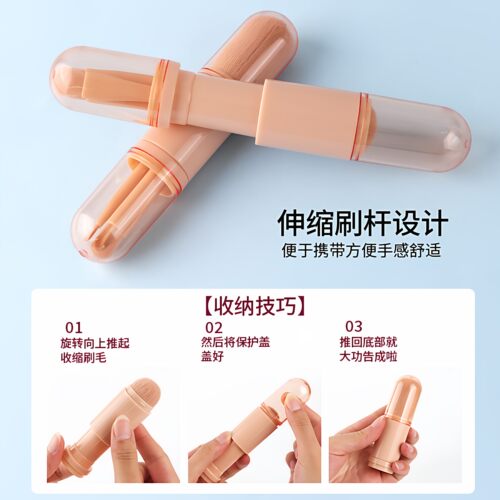 便携化妆刷四合一多功能腮红刷有盖散粉刷眼影刷套装迷你化妆套刷 - 图2