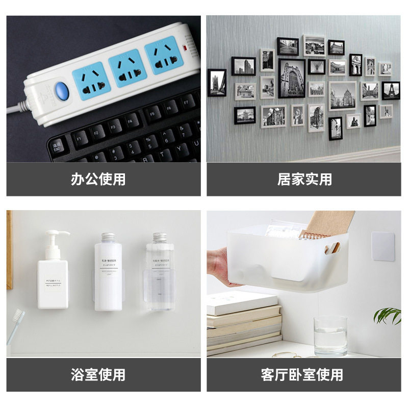 高粘度双面贴无痕免钉打孔照片墙相框架挂画框挂钩固定墙贴胶片_虎窝淘