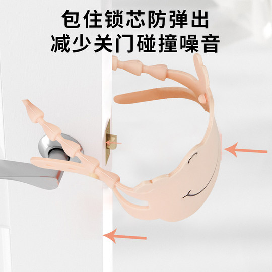 Prevent door noise, door gap mat, bedroom door card, door jam