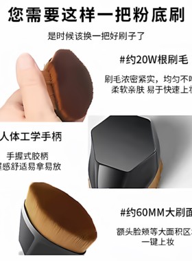 55号魔术粉底刷化妆套装