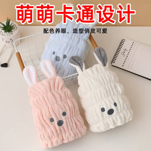 儿童干发帽女童可爱超强吸水包头巾速干毛巾宝宝婴儿卡通洗头浴帽 - 图0