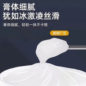 细节图