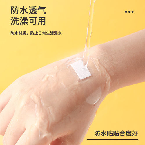 外用应急四件套家用户外应急盒一次性碘伏棉签便携止血应急盒 - 图2