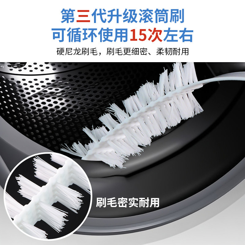 滚筒洗衣机刷子清洗内筒刷适用长柄刷内壁缝隙刷清洁神器家务毛刷