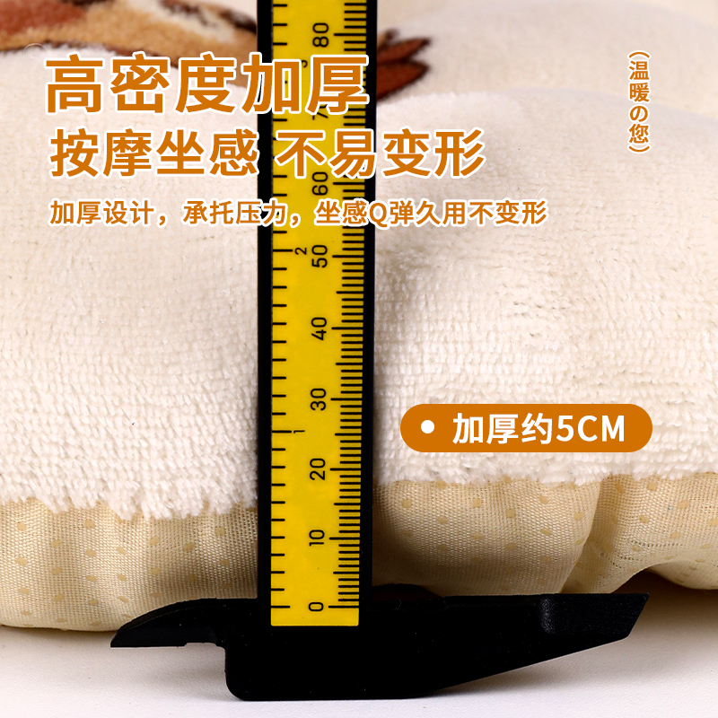 坐垫办公室坐垫地上椅子垫子学生教室宿舍夏季地上板凳子屁股屁垫