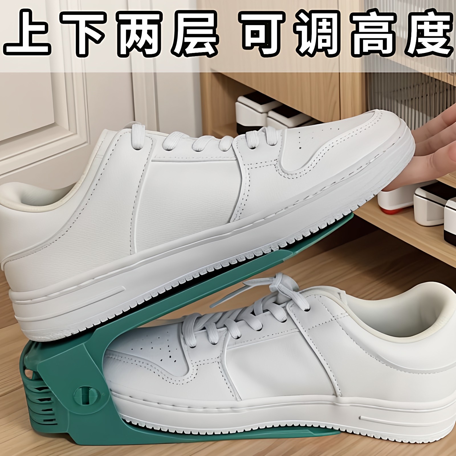 可调节鞋柜鞋子收纳神器塑料双层鞋架简易家用一体式鞋托架折叠式,淘宝优惠券,粉丝福利购,淘宝优惠卷