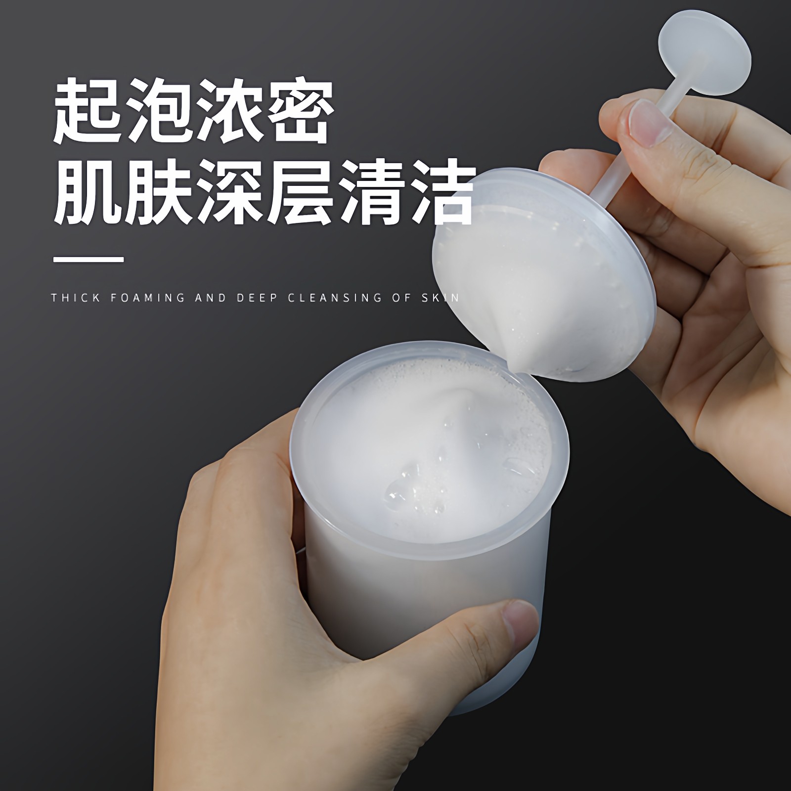 洗面奶打泡器洁面洗脸起泡瓶沐浴露发泡起泡杯香皂打泡沫杯起泡器,淘宝优惠券,粉丝福利购,淘宝优惠卷