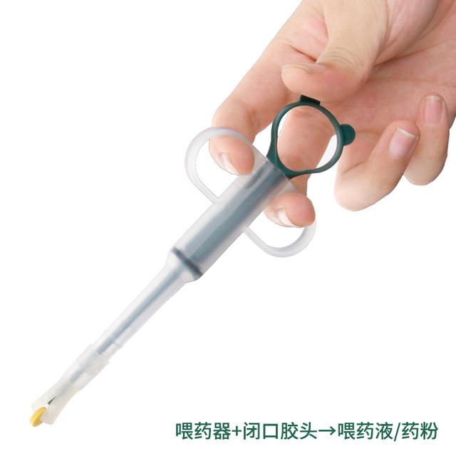 Press the integrated medicine feeding stick to feed the liquid capsule