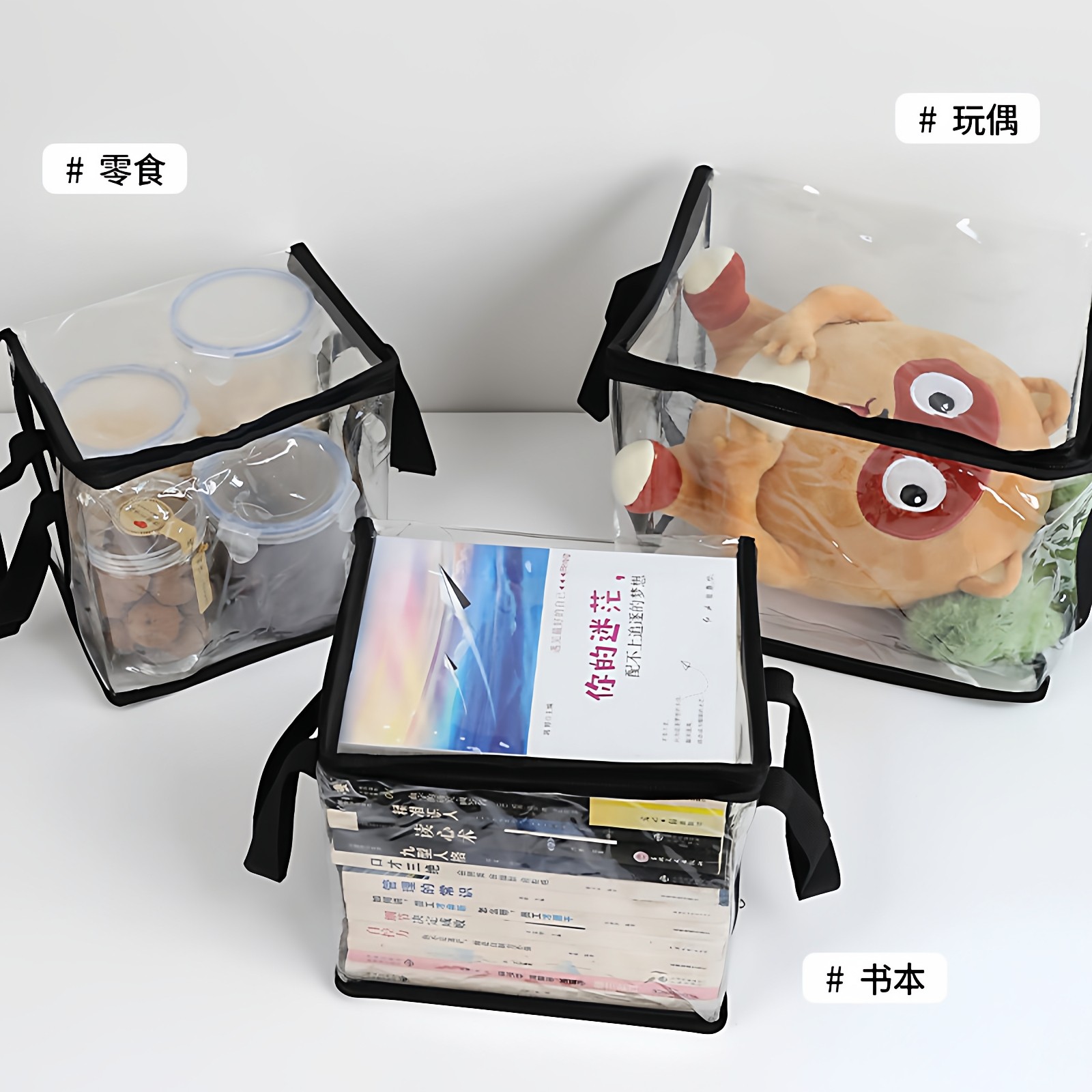 旧书收纳箱大容量书本整理神器学生宿舍书架书籍袋透明防潮防尘袋,淘宝优惠券,粉丝福利购,淘宝优惠卷