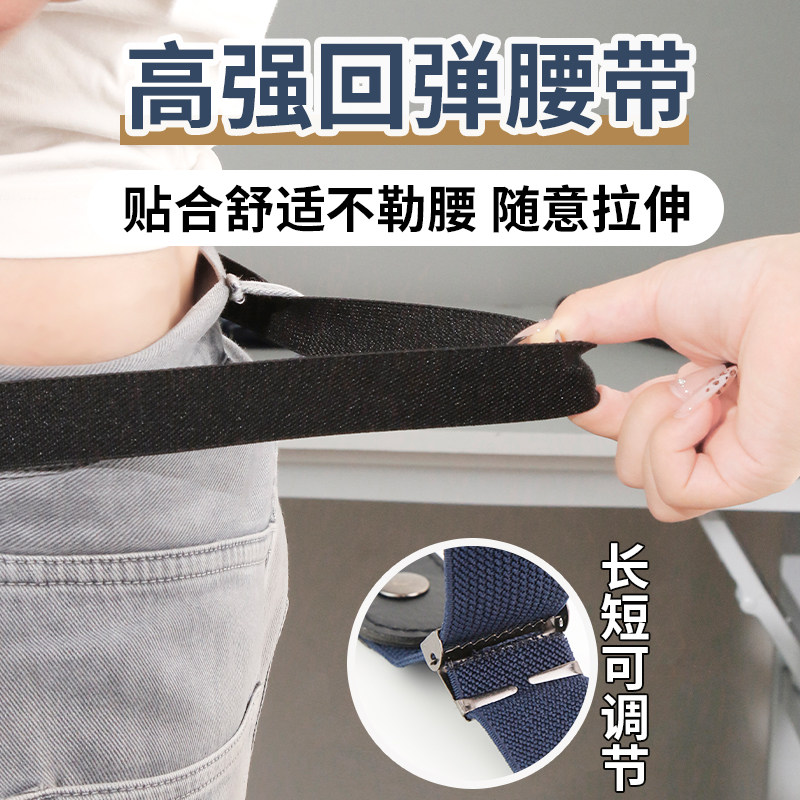 新款懒人腰带女牛仔裤子松紧收腰神器皮带腰围大改小裤腰收紧神器,淘宝优惠券,粉丝福利购,淘宝优惠卷