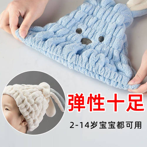 儿童干发帽女童可爱超强吸水包头巾速干毛巾宝宝婴儿卡通洗头浴帽 - 图2