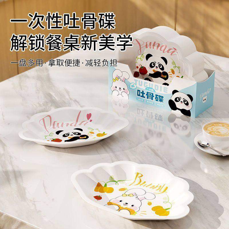 一次性家用桌面餐桌食物收纳垃圾盘零食水果盘可爱创意餐桌吐骨碟,淘宝优惠券,粉丝福利购,淘宝优惠卷