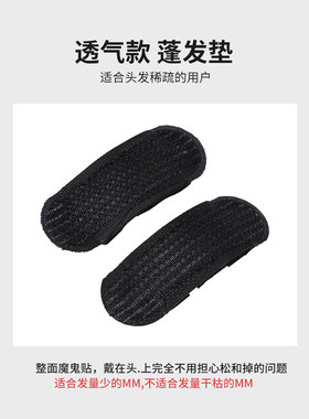 无痕款隐形高颅顶头发蓬松好物头顶发根后脑勺扁头垫发片夹子发包