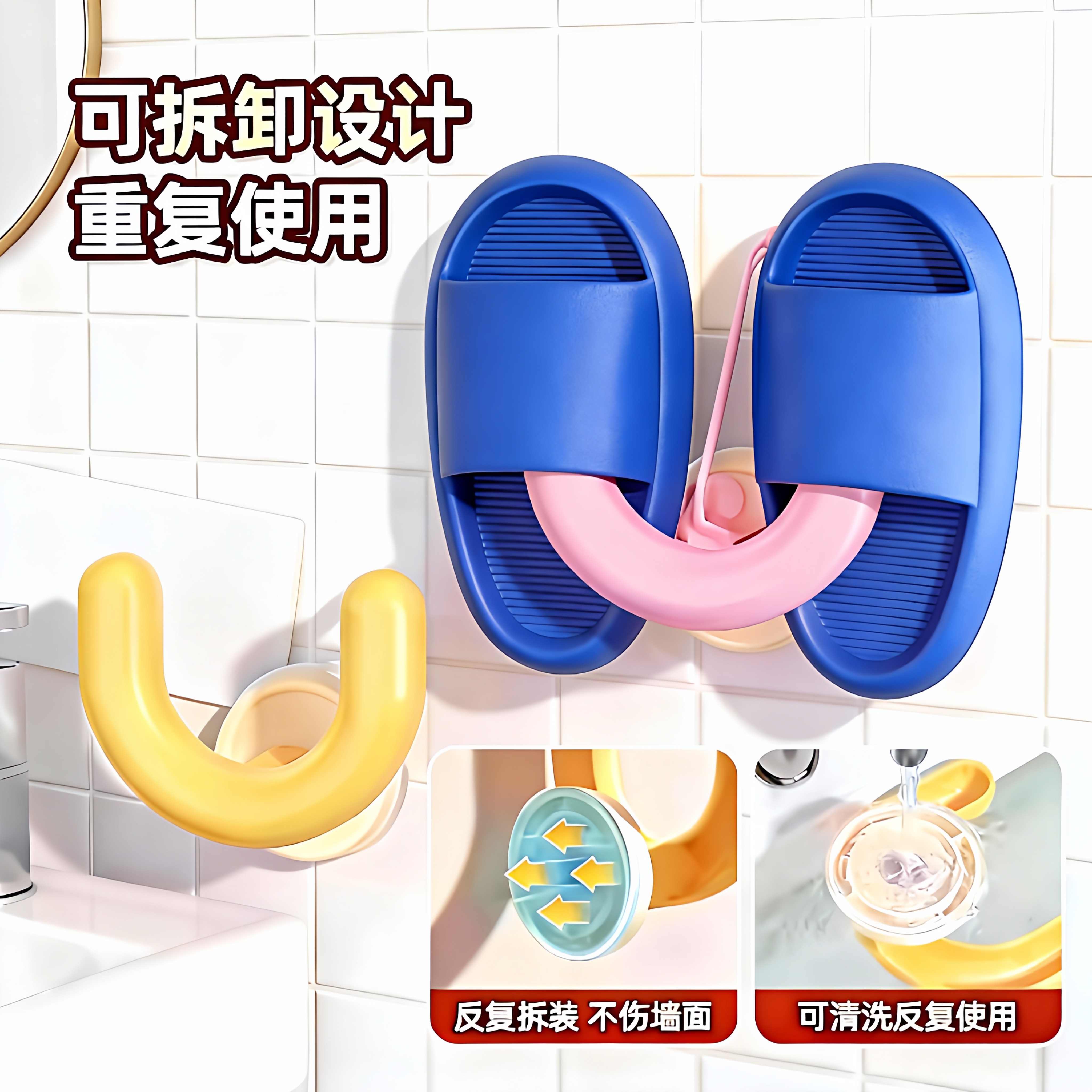 吸盘拖鞋架浴室专用免打孔壁挂式鞋架卫生间沥水架收纳挂钩置物架,淘宝优惠券,粉丝福利购,淘宝优惠卷
