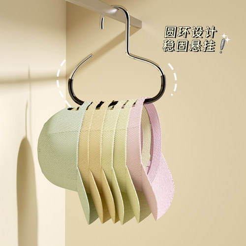 帽子收纳家用鸭舌棒球帽展示架宿舍柜内吊带衣架包包挂钩挂帽神器 - 图0