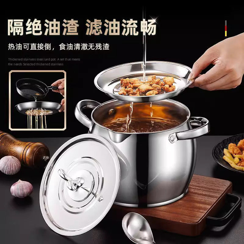 不锈钢带滤网猪油罐双耳家用带盖大容量油缸装储存罐油盆耐高温,淘宝优惠券,粉丝福利购,淘宝优惠卷