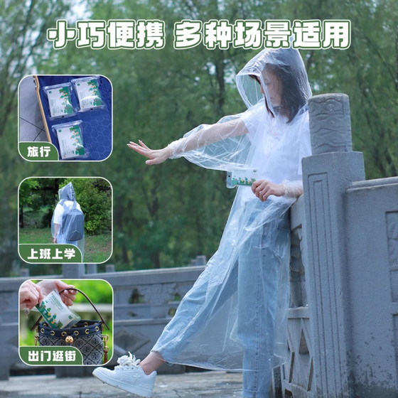 Thickened card raincoat compressed portable disposable raincoat for adults and children travel outdoor transparent poncho to prevent heavy rain