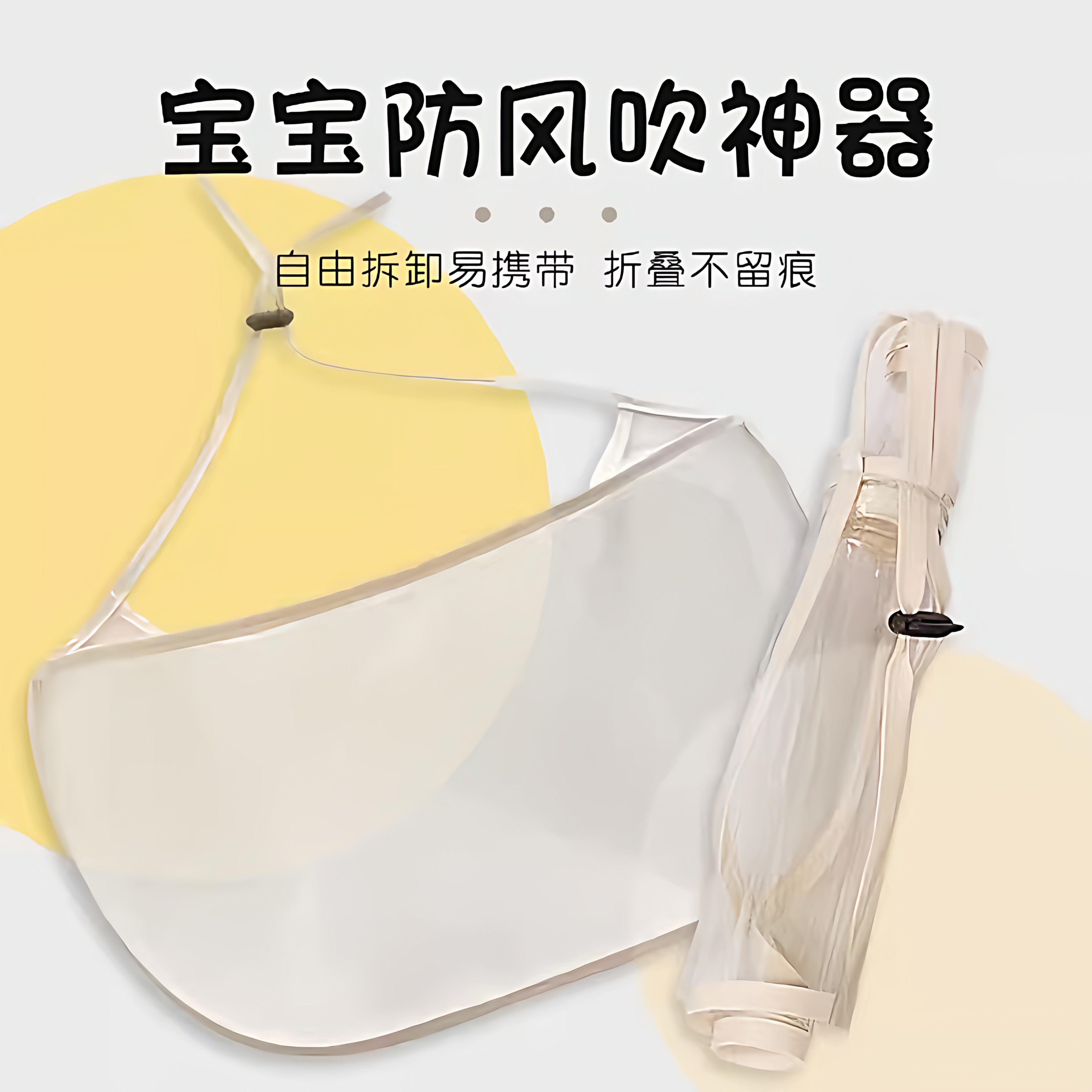 宝宝防护面罩儿童隔离帽子防飞沫婴幼儿防疫面部罩可拆卸防尘0岁1