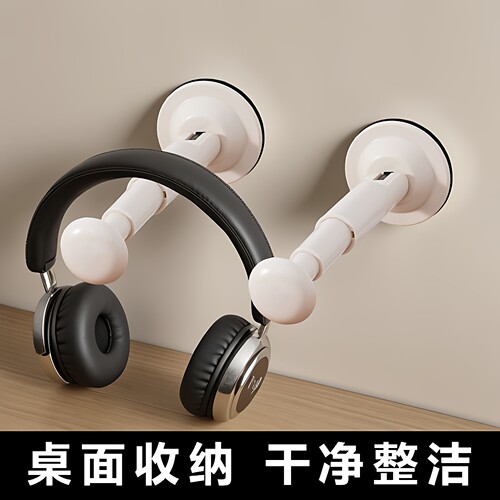 吸盘衣架收纳神器家用阳台多功能伸缩免打孔无痕挂衣架子墙上壁挂 - 图0