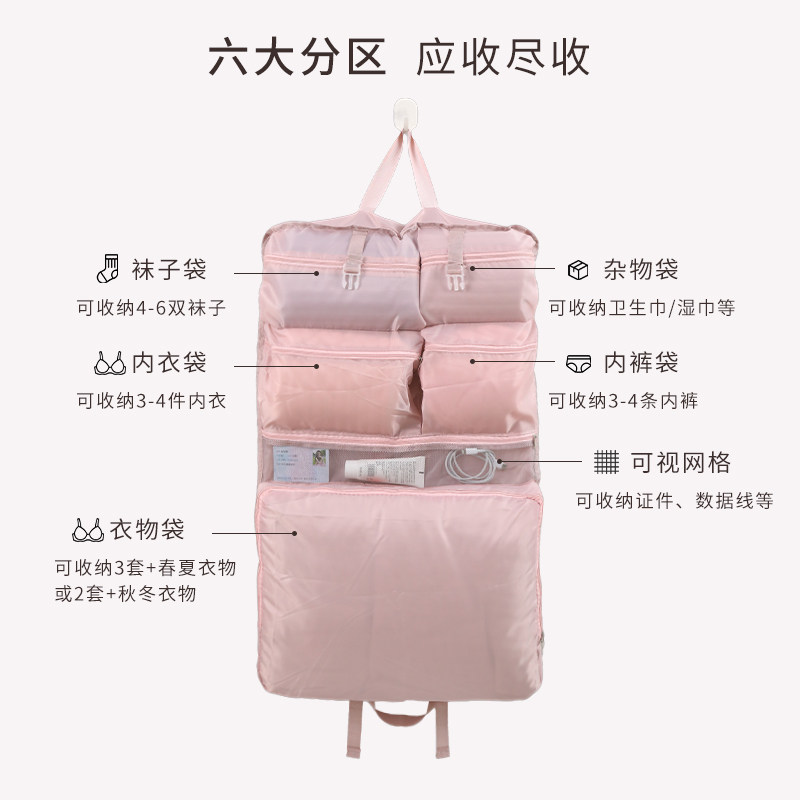 旅行收纳袋贴身衣服内衣内裤收纳袋出差便携行李箱衣物分装整理包,淘宝优惠券,粉丝福利购,淘宝优惠卷