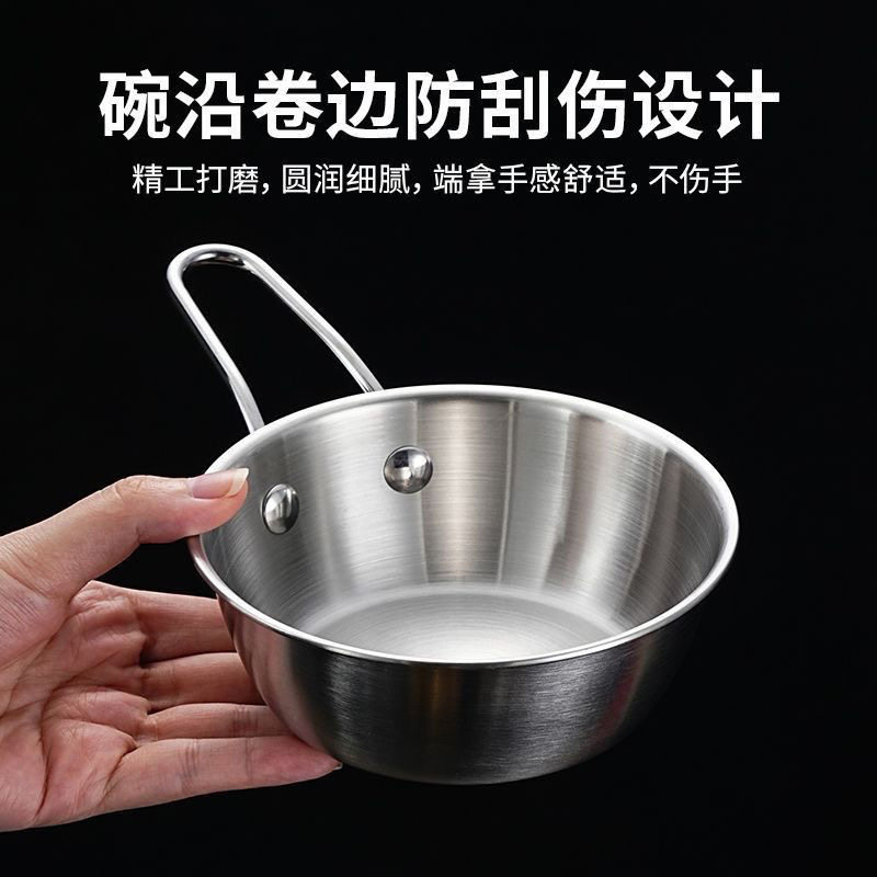 韩式ins不锈钢调料碗带手柄米酒碗家用抗摔辅食碗小吃水果沙拉碗