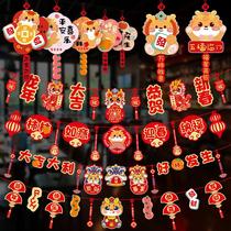 New Year Lara Flag 2024 Longyear Lunar New Year decorations pendant New Years Day New Years Day Classroom Kindergarten Mall Supermarket Laflower Arrangement