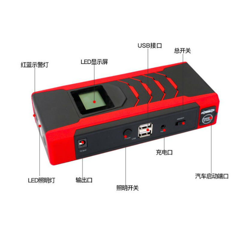 汽车应急启动电源12V 车载大功率多功能充电宝移动启动器包邮 - 图0